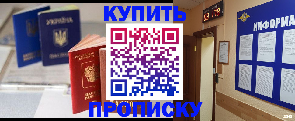 регистрация для школы в Анжеро-Судженске